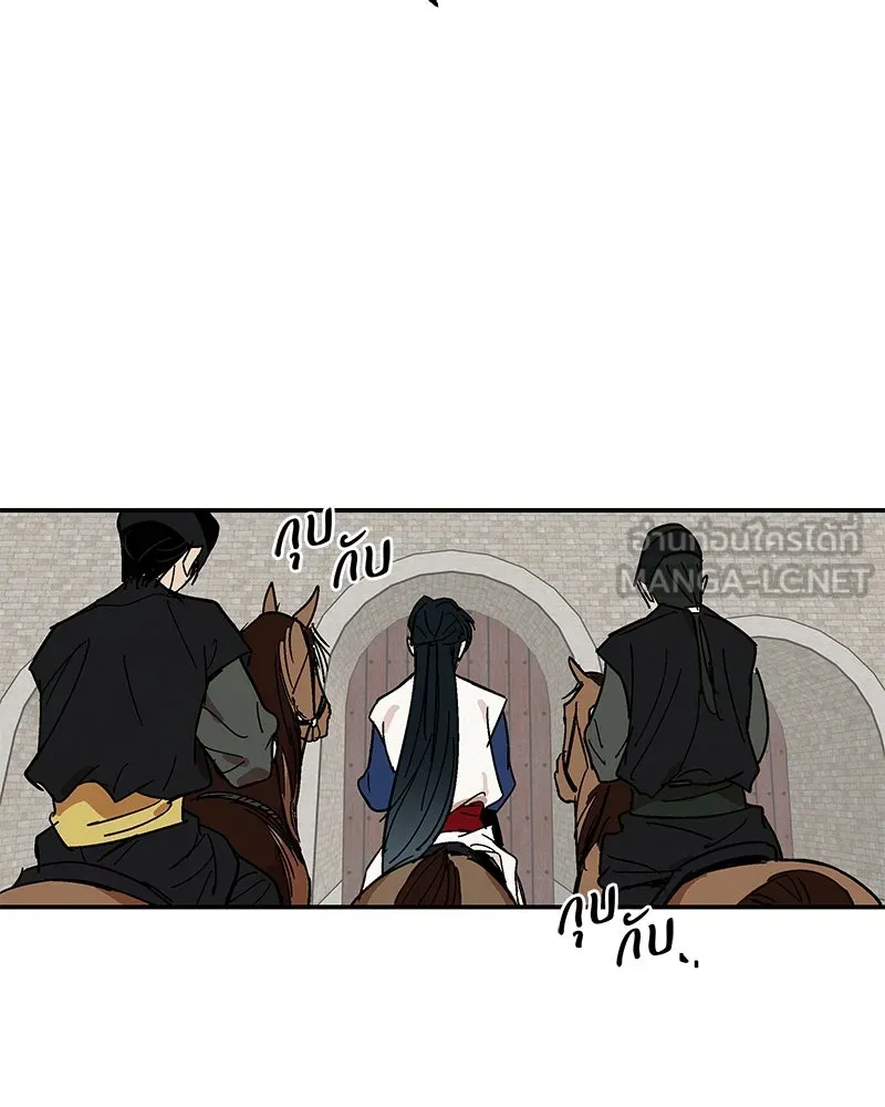 ข้าต้องไม่ใช่พระชายา ตอนที่ 1 รูปที่ 99