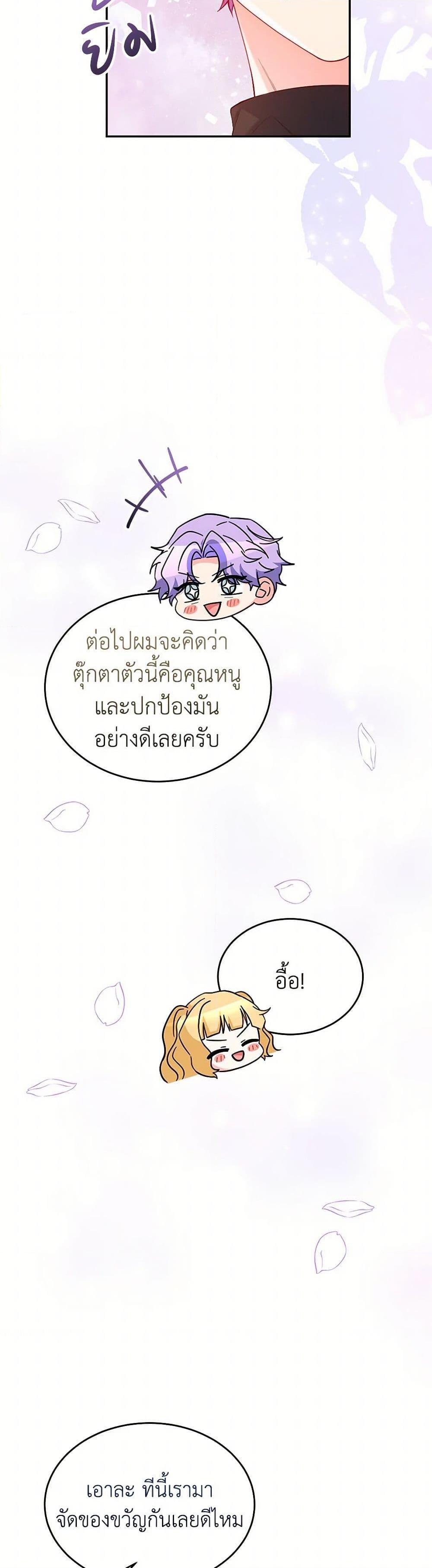 Manga-lc-com อ่านมังงะ อ่านการ์ตูน ออนไลน์ ฟรี Saved by Crazy Stepfather! ตอนที่ 1 2 3 4 5 6 7 8 9 10 11 12 13 14 ฟรี ไม่มีโฆษณา Manga-lc - อ่าน มังงะ อ่าน การ์ตูน ออนไลน์ อ่านมังงะ ฟรี