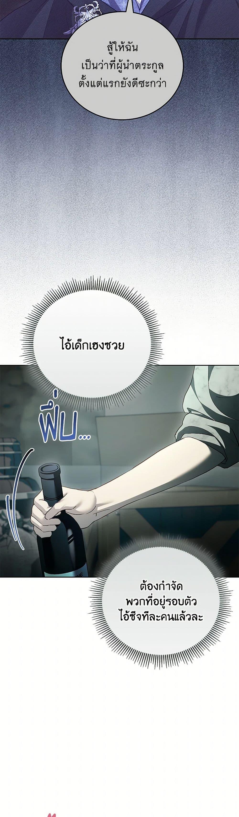 Manga-lc-com อ่านมังงะ อ่านการ์ตูน ออนไลน์ ฟรี Childcare Diary With The Villain ตอนที่ 1 2 3 4 5 6 7 8 9 10 11 12 13 14 ฟรี ไม่มีโฆษณา Manga-lc - อ่าน มังงะ อ่าน การ์ตูน ออนไลน์ อ่านมังงะ ฟรี