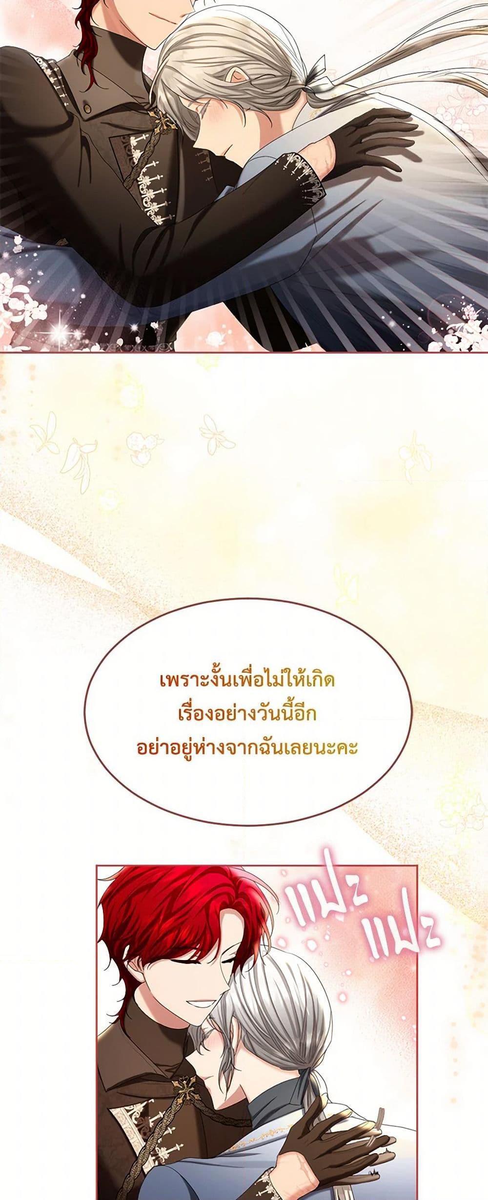 Manga-lc-com อ่านมังงะ อ่านการ์ตูน ออนไลน์ ฟรี The Duchess’s Contract Marriage ตอนที่ 1 2 3 4 5 6 7 8 9 10 11 12 13 14 ฟรี ไม่มีโฆษณา Manga-lc - อ่าน มังงะ อ่าน การ์ตูน ออนไลน์ อ่านมังงะ ฟรี