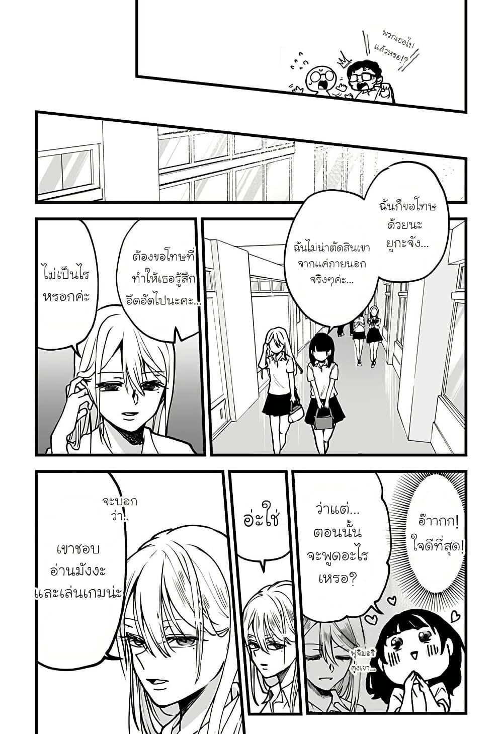 Manga-lc-com อ่านมังงะ อ่านการ์ตูน ออนไลน์ ฟรี Ki ni naru Kurumi-san! ตอนที่ 1 2 3 4 5 6 7 8 9 10 11 12 13 14 ฟรี ไม่มีโฆษณา Manga-lc - อ่าน มังงะ อ่าน การ์ตูน ออนไลน์ อ่านมังงะ ฟรี