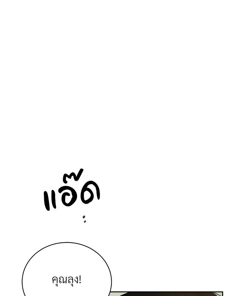 Doujin-Lc- อ่าน โดจิน มังฮวา เกาหลี ญี่ปุ่น จีน แปลไทย Payment for the Ride ตอนที่ 1 2 3 4 5 6 7 8 9 10 11 12 13 14 ฟรี ไม่มีโฆษณา อ่าน โดจิน Manhwa เกาหลี ญี่ปุ่น จีน เรามีครบ คัดมาให้เน้นๆ โดจิน 18+ รับประกันความฟินโดย  Doujin Lc