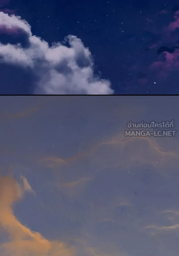 บุตรสาวของดยุกปีศาจ ตอนที่ 118 รูปที่ 63