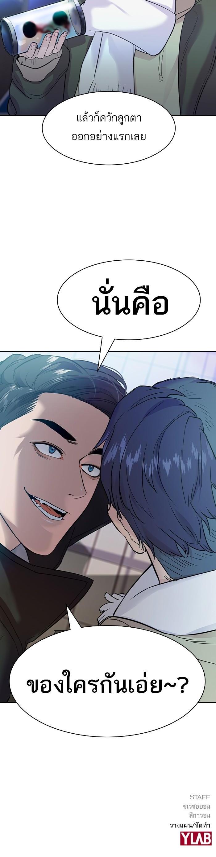 Manga-lc-com อ่านมังงะ อ่านการ์ตูน ออนไลน์ ฟรี The World Is Money and Power กลโกงโลกพนัน ตอนที่ 1 2 3 4 5 6 7 8 9 10 11 12 13 14 ฟรี ไม่มีโฆษณา Manga-lc - อ่าน มังงะ อ่าน การ์ตูน ออนไลน์ อ่านมังงะ ฟรี