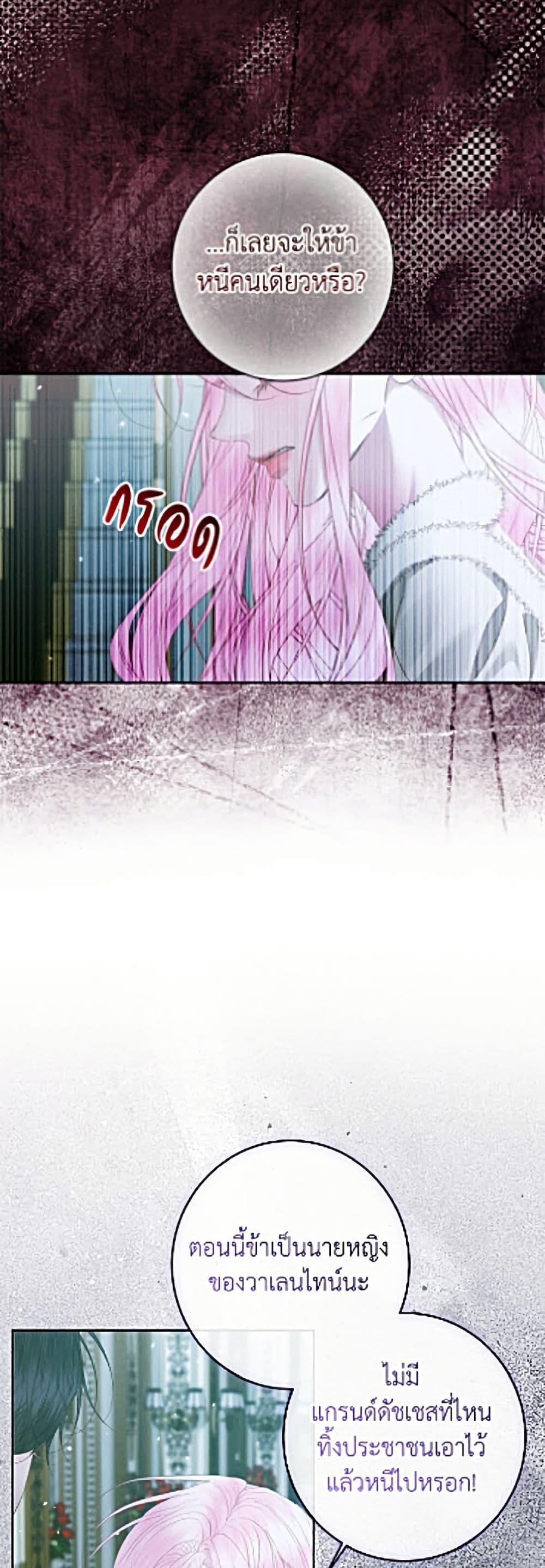Manga-lc-com อ่านมังงะ อ่านการ์ตูน ออนไลน์ ฟรี Becoming The Villain’s Family ตอนที่ 1 2 3 4 5 6 7 8 9 10 11 12 13 14 ฟรี ไม่มีโฆษณา Manga-lc - อ่าน มังงะ อ่าน การ์ตูน ออนไลน์ อ่านมังงะ ฟรี