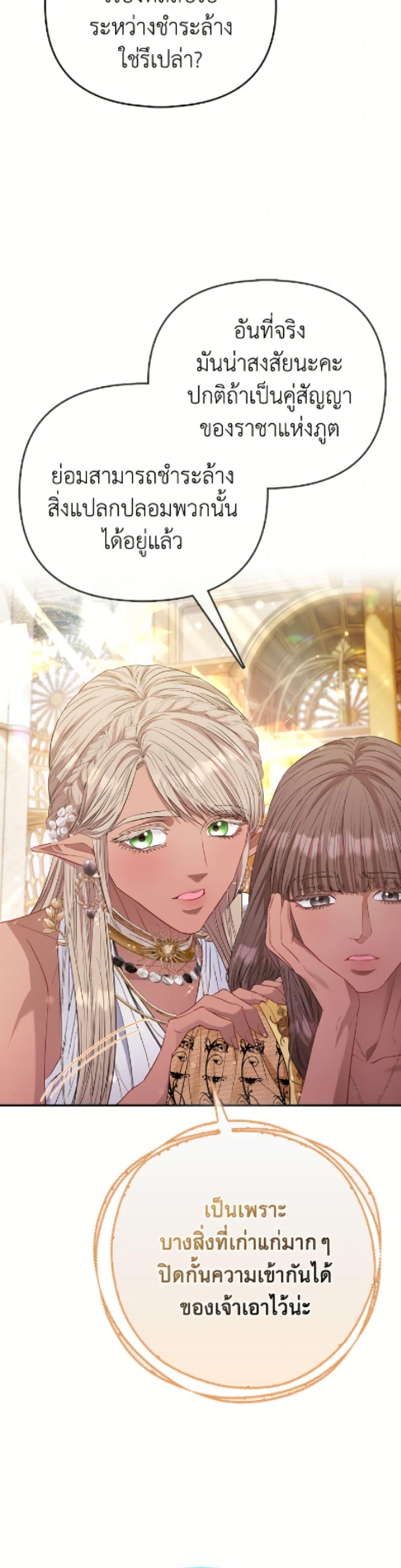 Manga-lc-com อ่านมังงะ อ่านการ์ตูน ออนไลน์ ฟรี I’m the Princess of All ตอนที่ 1 2 3 4 5 6 7 8 9 10 11 12 13 14 ฟรี ไม่มีโฆษณา Manga-lc - อ่าน มังงะ อ่าน การ์ตูน ออนไลน์ อ่านมังงะ ฟรี