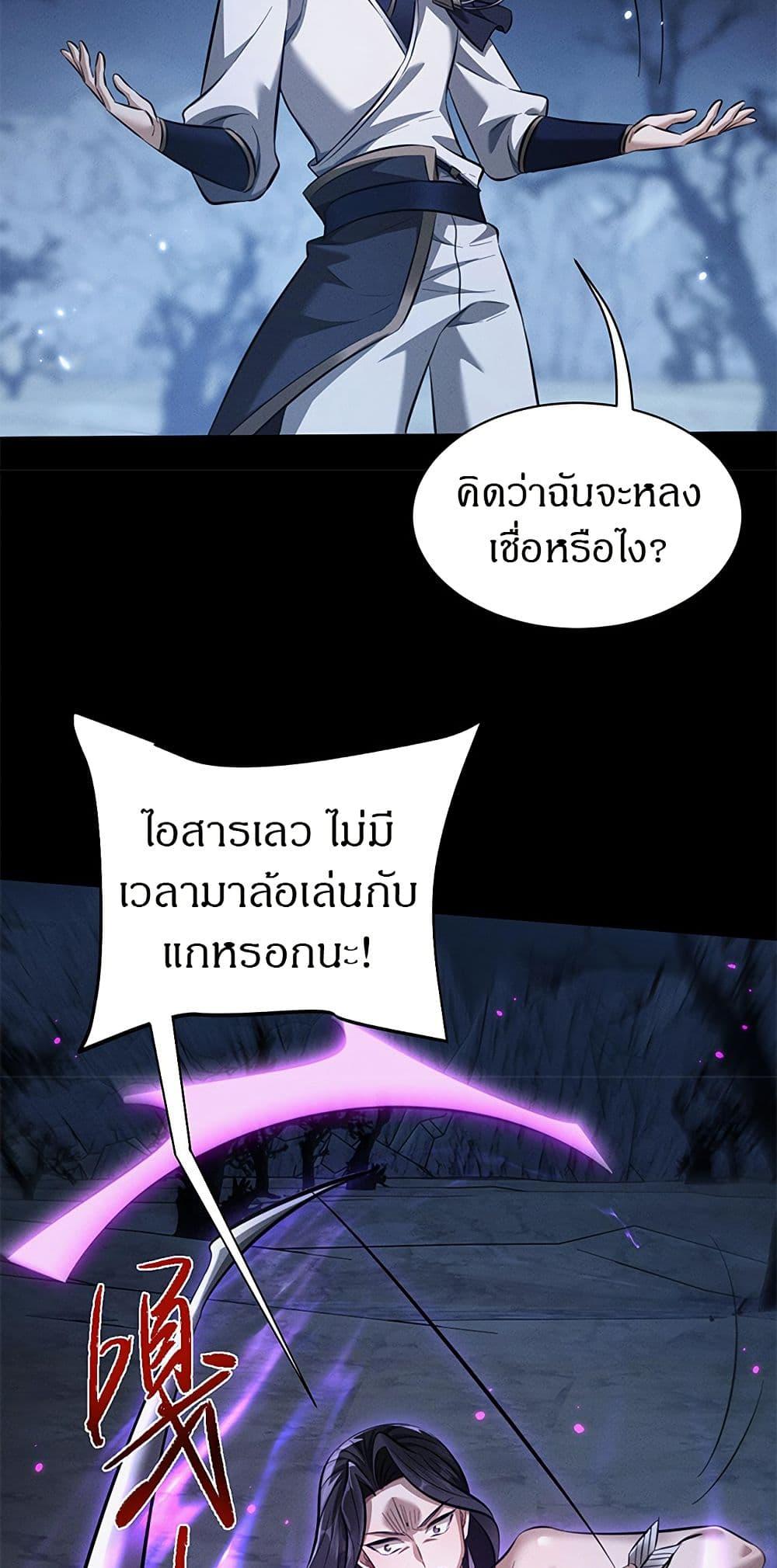 Manga-lc-com อ่านมังงะ อ่านการ์ตูน ออนไลน์ ฟรี Full-Time Swordsman ตอนที่ 1 2 3 4 5 6 7 8 9 10 11 12 13 14 ฟรี ไม่มีโฆษณา Manga-lc - อ่าน มังงะ อ่าน การ์ตูน ออนไลน์ อ่านมังงะ ฟรี