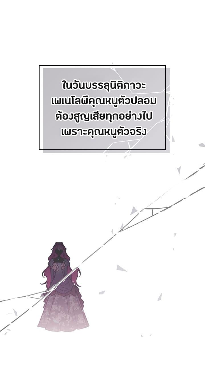Manga-lc-com อ่านมังงะ อ่านการ์ตูน ออนไลน์ ฟรี Death Is The Only Ending For The Villainess ตอนที่ 1 2 3 4 5 6 7 8 9 10 11 12 13 14 ฟรี ไม่มีโฆษณา Manga-lc - อ่าน มังงะ อ่าน การ์ตูน ออนไลน์ อ่านมังงะ ฟรี