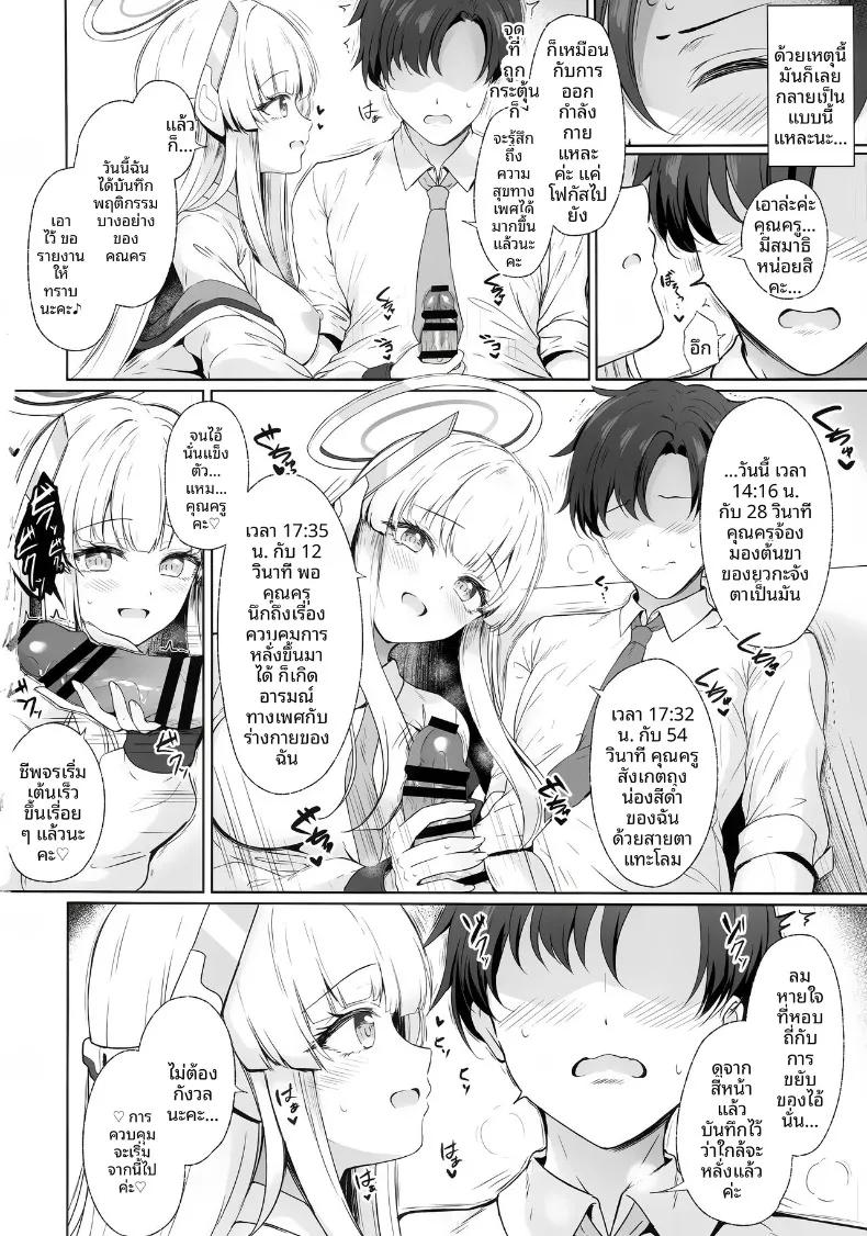 Doujin-Lc- อ่าน โดจิน มังฮวา เกาหลี ญี่ปุ่น จีน แปลไทย คุณครูคะ ฉันจะจัดการเอง (Tomo) ตอนที่ 1 2 3 4 5 6 7 8 9 10 11 12 13 14 ฟรี ไม่มีโฆษณา อ่าน โดจิน Manhwa เกาหลี ญี่ปุ่น จีน เรามีครบ คัดมาให้เน้นๆ โดจิน 18+ รับประกันความฟินโดย  Doujin Lc