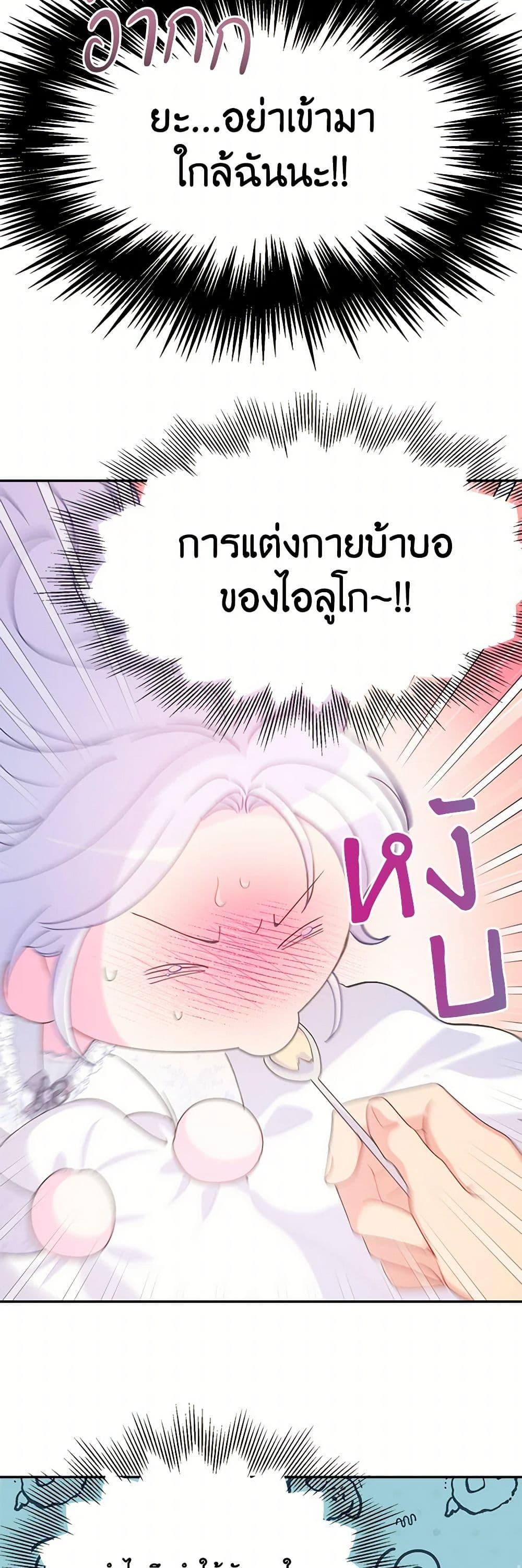 Manga-lc-com อ่านมังงะ อ่านการ์ตูน ออนไลน์ ฟรี Forget My Husband, I’ll Go Make Money ตอนที่ 1 2 3 4 5 6 7 8 9 10 11 12 13 14 ฟรี ไม่มีโฆษณา Manga-lc - อ่าน มังงะ อ่าน การ์ตูน ออนไลน์ อ่านมังงะ ฟรี