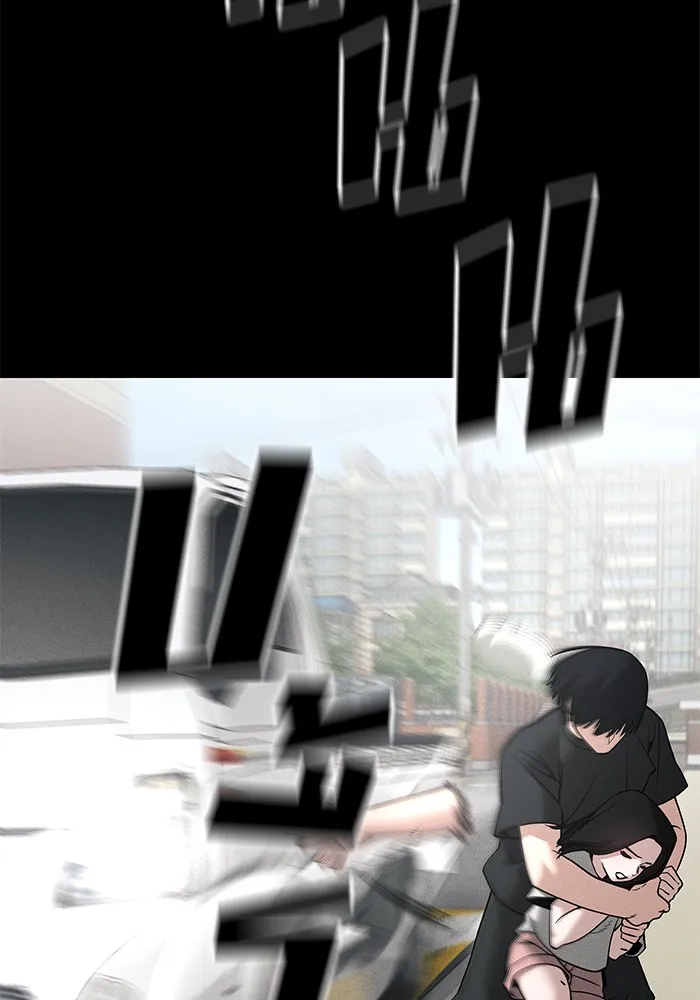 เลวฟาดเลว ตอนที่ 107 รูปที่ 29