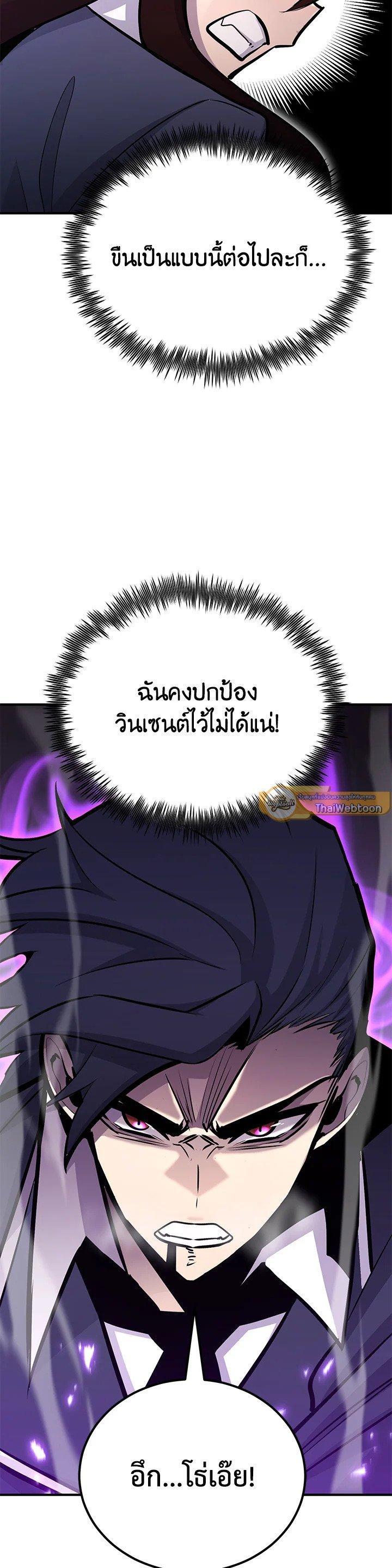 Manga-lc-com อ่านมังงะ อ่านการ์ตูน ออนไลน์ ฟรี Standard of Reincarnation ตอนที่ 1 2 3 4 5 6 7 8 9 10 11 12 13 14 ฟรี ไม่มีโฆษณา Manga-lc - อ่าน มังงะ อ่าน การ์ตูน ออนไลน์ อ่านมังงะ ฟรี