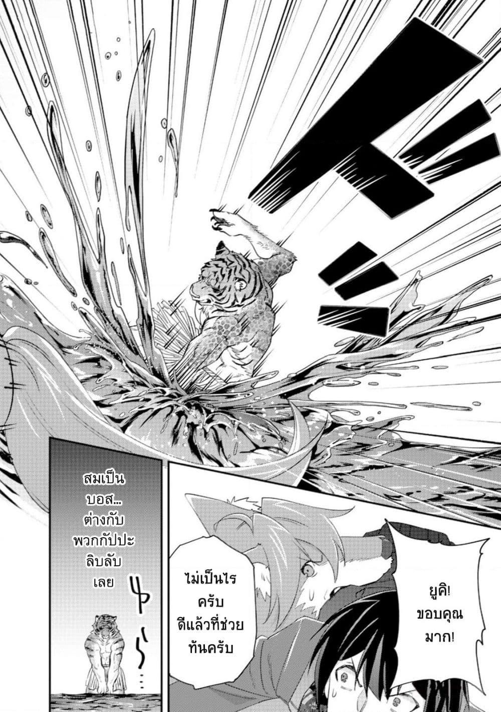 Manga-lc-com อ่านมังงะ อ่านการ์ตูน ออนไลน์ ฟรี Mob Kousei No Ore Demo Boukensha Ni Nareba Ria Takashi Ni Naremasu Ka ตอนที่ 1 2 3 4 5 6 7 8 9 10 11 12 13 14 ฟรี ไม่มีโฆษณา Manga-lc - อ่าน มังงะ อ่าน การ์ตูน ออนไลน์ อ่านมังงะ ฟรี