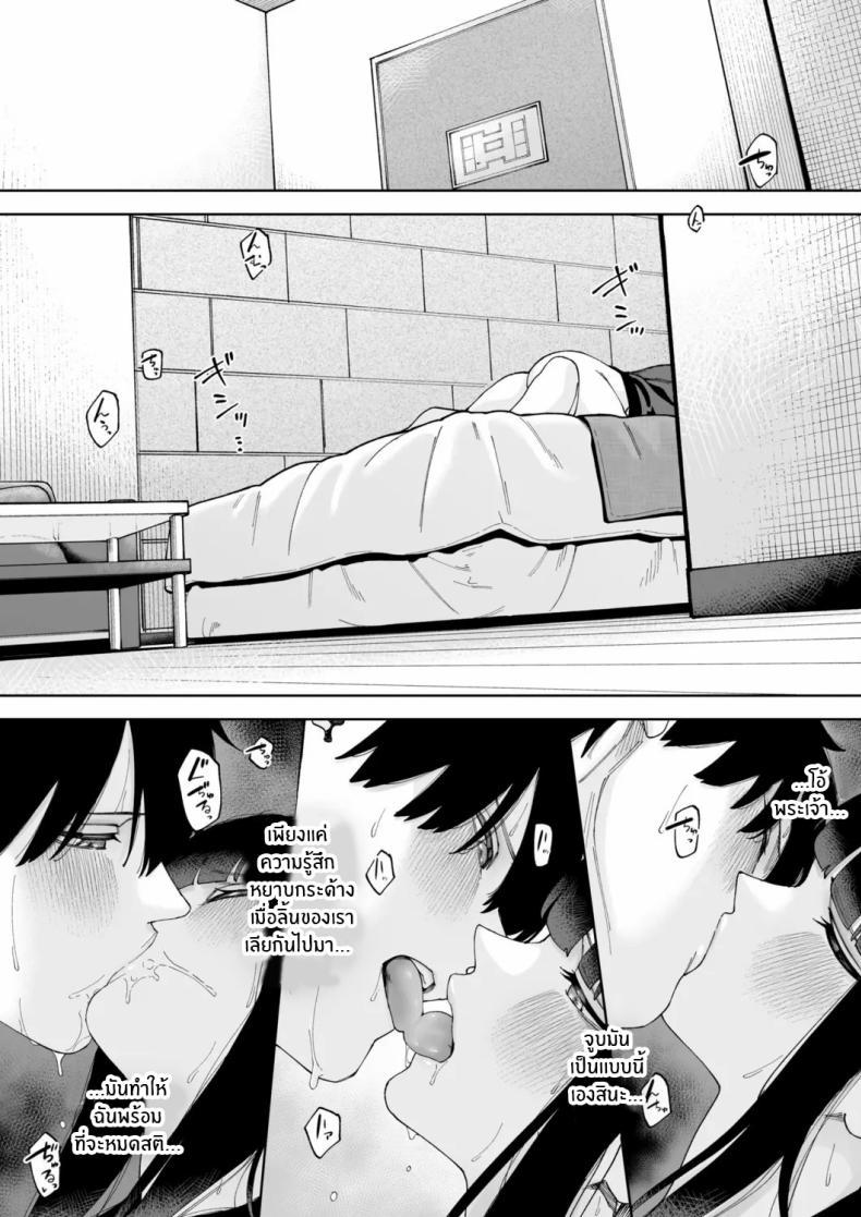 Doujin-Lc- อ่าน โดจิน มังฮวา เกาหลี ญี่ปุ่น จีน แปลไทย จับคู่ x ออฟไลน์ [untsuku] Offline x Matching ตอนที่ 1 2 3 4 5 6 7 8 9 10 11 12 13 14 ฟรี ไม่มีโฆษณา อ่าน โดจิน Manhwa เกาหลี ญี่ปุ่น จีน เรามีครบ คัดมาให้เน้นๆ โดจิน 18+ รับประกันความฟินโดย  Doujin Lc