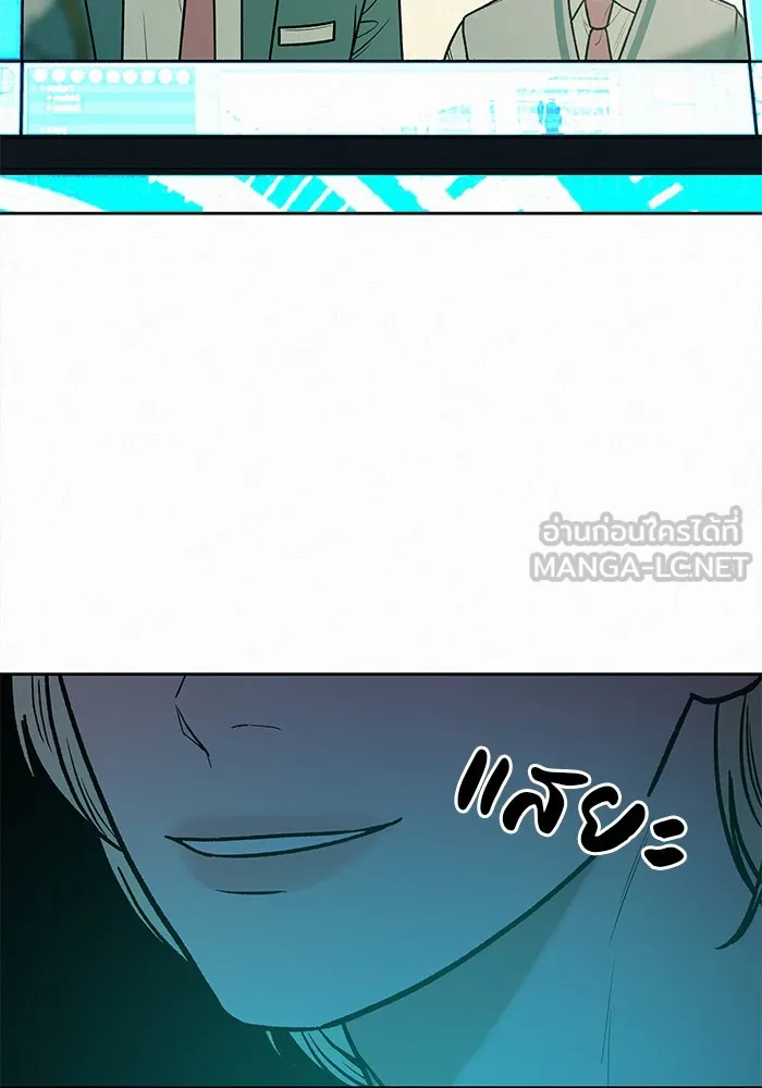 ปฏิบัติการรักวุ่นหัวใจ ตอนที่ 23 รูปที่ 69