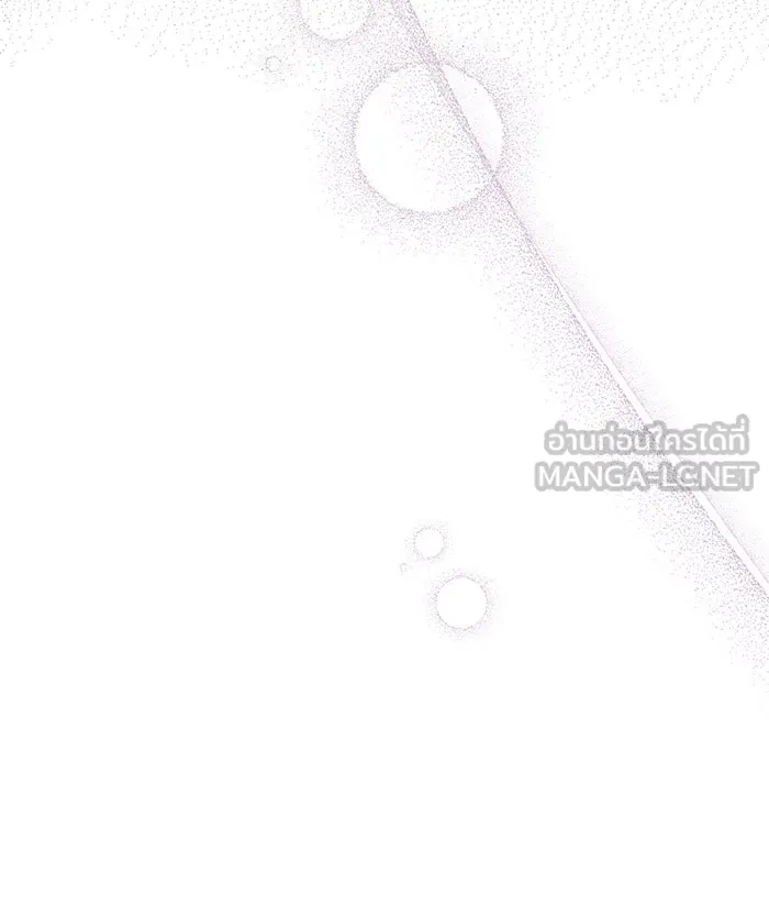 หนูน้อยทรราช ตอนที่ 37 รูปที่ 21