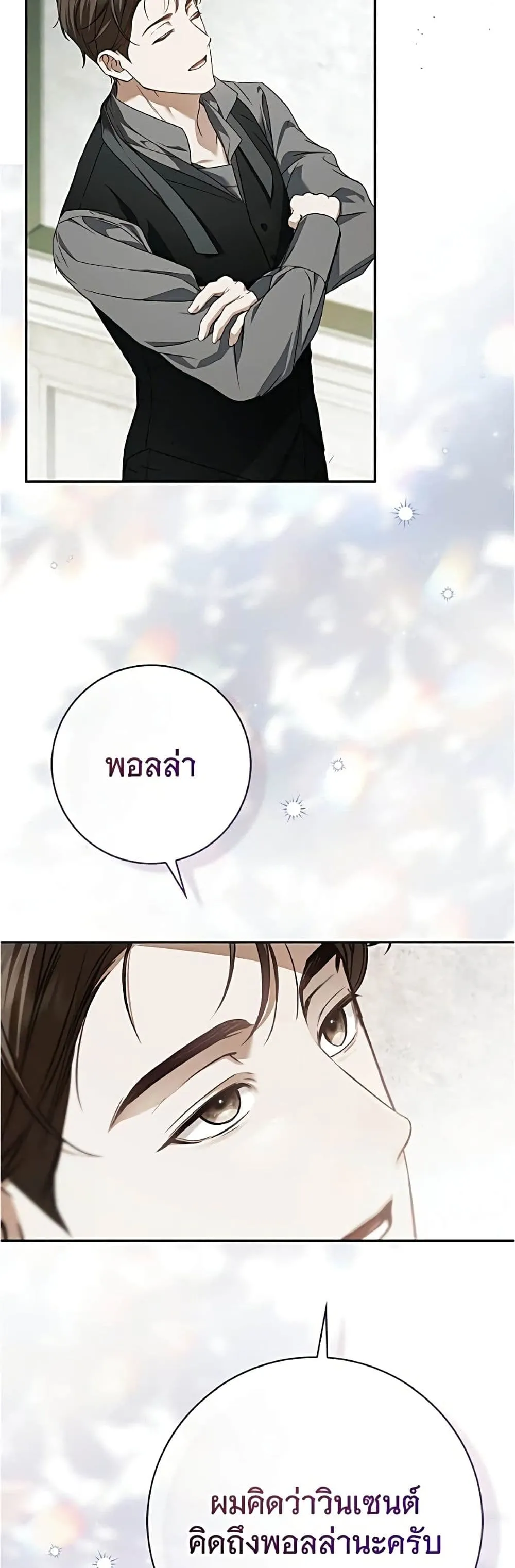 Manga-lc-com อ่านมังงะ อ่านการ์ตูน ออนไลน์ ฟรี The Count’s Secret Maid ตอนที่ 1 2 3 4 5 6 7 8 9 10 11 12 13 14 ฟรี ไม่มีโฆษณา Manga-lc - อ่าน มังงะ อ่าน การ์ตูน ออนไลน์ อ่านมังงะ ฟรี