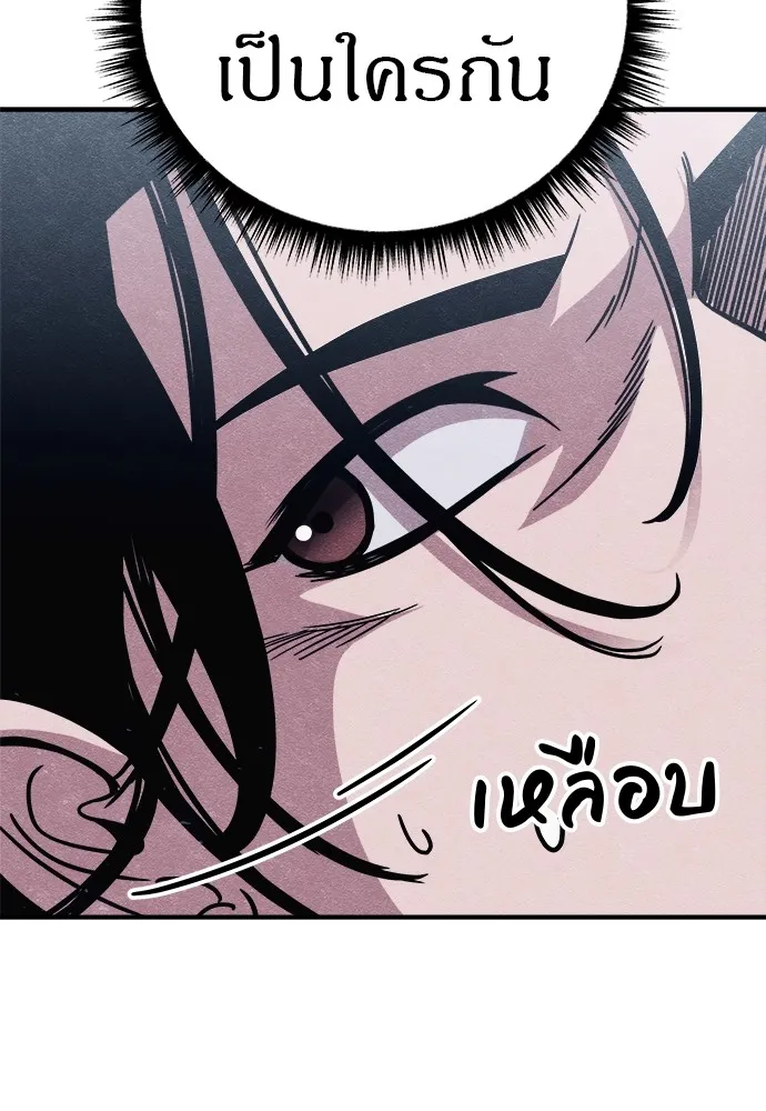 Zombie X Slasher ตอนที่ 19 รูปที่ 58