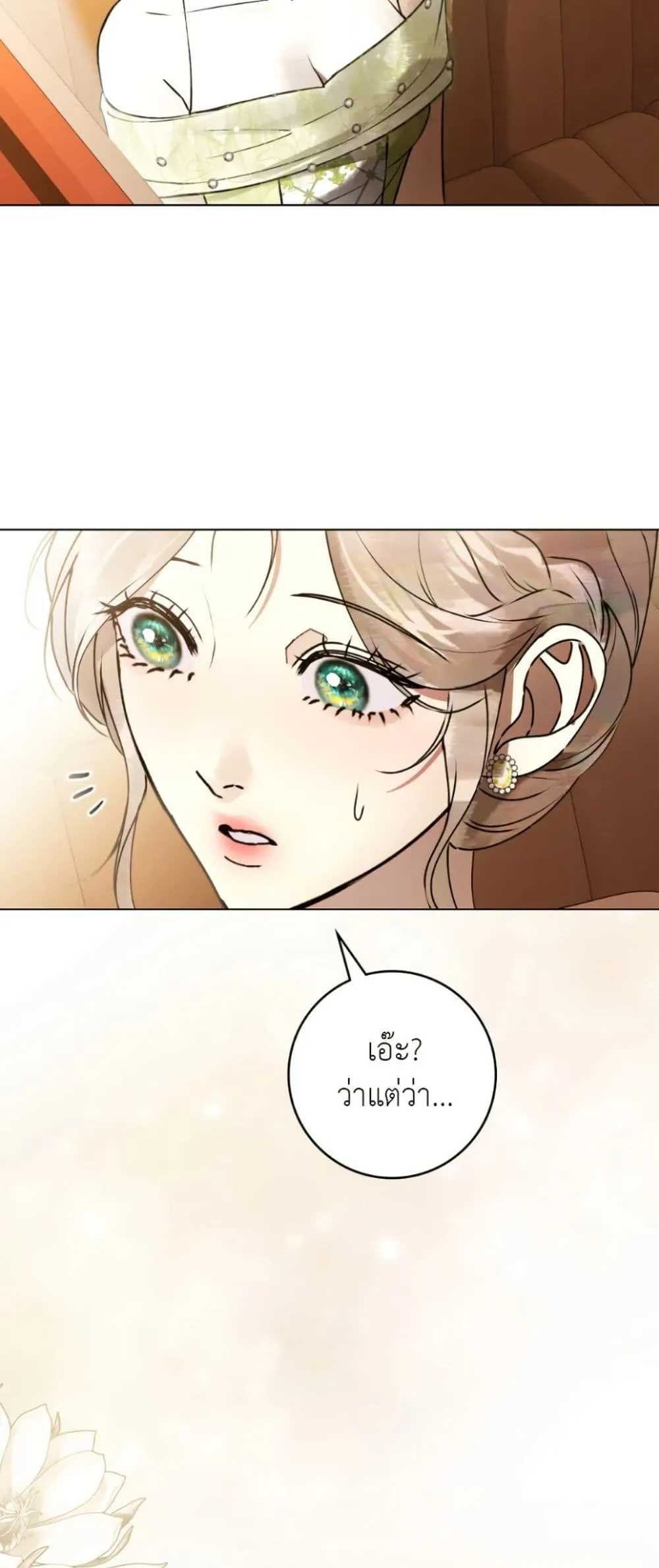 Manga-lc-com อ่านมังงะ อ่านการ์ตูน ออนไลน์ ฟรี A Wicked Husband ตอนที่ 1 2 3 4 5 6 7 8 9 10 11 12 13 14 ฟรี ไม่มีโฆษณา Manga-lc - อ่าน มังงะ อ่าน การ์ตูน ออนไลน์ อ่านมังงะ ฟรี