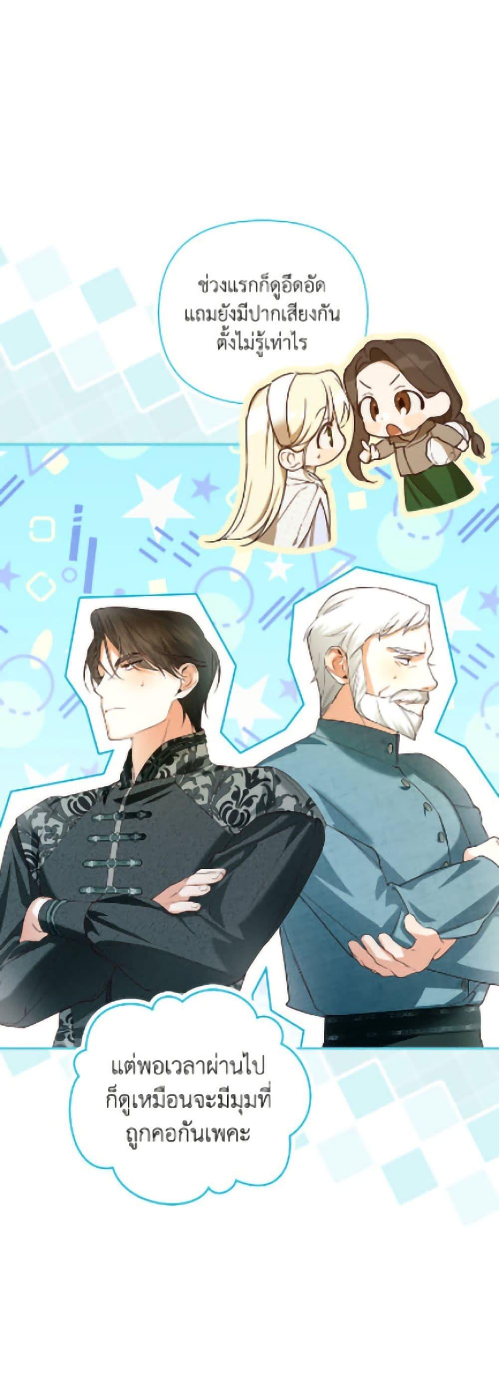 Manga-lc-com อ่านมังงะ อ่านการ์ตูน ออนไลน์ ฟรี How to Hide the Emperor’s Child ตอนที่ 1 2 3 4 5 6 7 8 9 10 11 12 13 14 ฟรี ไม่มีโฆษณา Manga-lc - อ่าน มังงะ อ่าน การ์ตูน ออนไลน์ อ่านมังงะ ฟรี