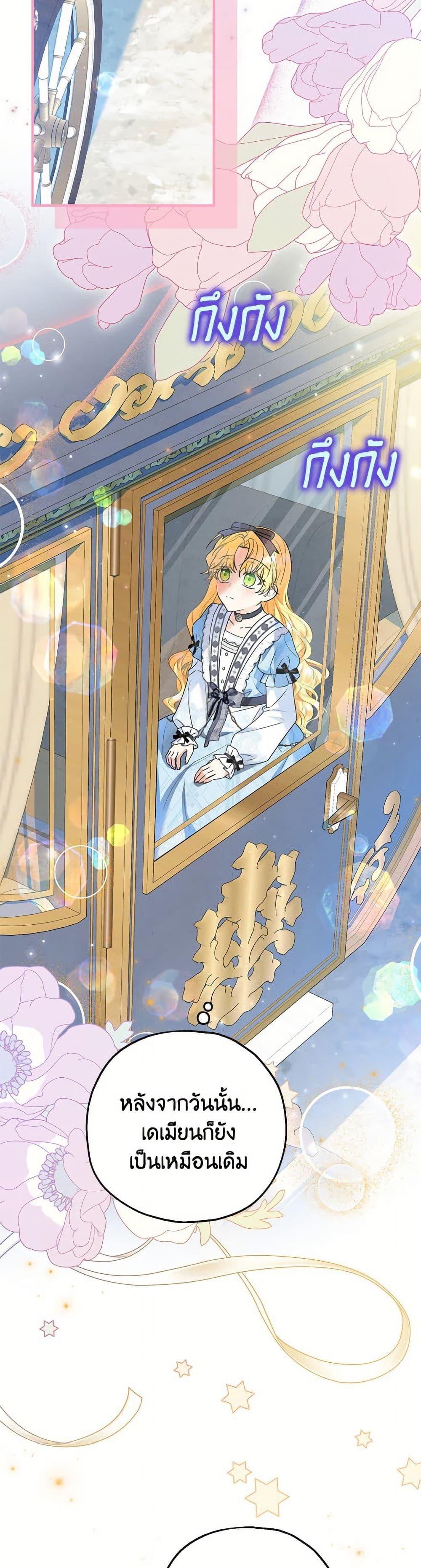 Manga-lc-com อ่านมังงะ อ่านการ์ตูน ออนไลน์ ฟรี The Adopted Daughter-in-law Wants To Leave ตอนที่ 1 2 3 4 5 6 7 8 9 10 11 12 13 14 ฟรี ไม่มีโฆษณา Manga-lc - อ่าน มังงะ อ่าน การ์ตูน ออนไลน์ อ่านมังงะ ฟรี