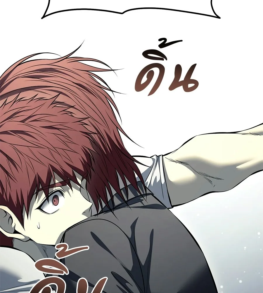 มัจจุราชชุดแดง ตอนที่ 54 รูปที่ 73