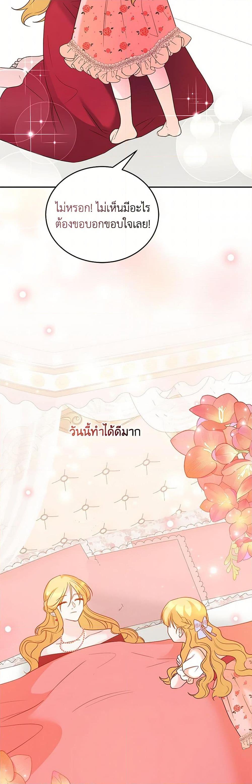 Manga-lc-com อ่านมังงะ อ่านการ์ตูน ออนไลน์ ฟรี Saved by Crazy Stepfather! ตอนที่ 1 2 3 4 5 6 7 8 9 10 11 12 13 14 ฟรี ไม่มีโฆษณา Manga-lc - อ่าน มังงะ อ่าน การ์ตูน ออนไลน์ อ่านมังงะ ฟรี