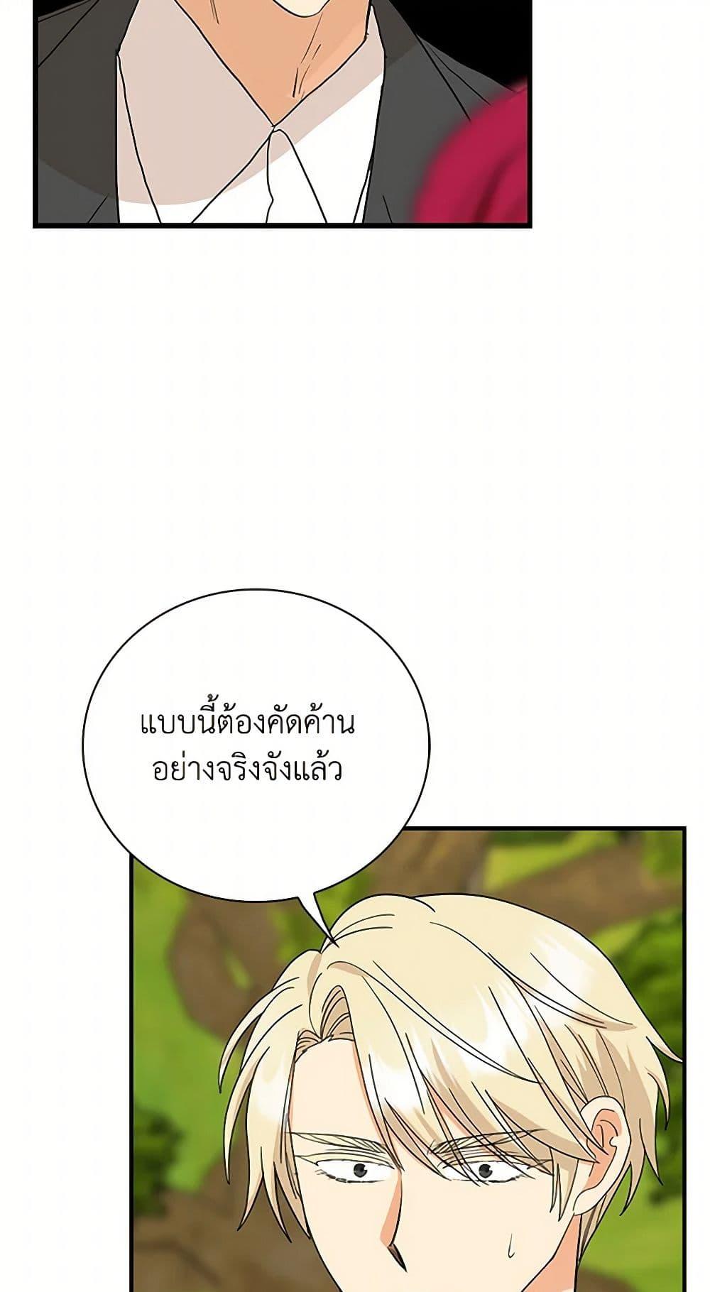 Manga-lc-com อ่านมังงะ อ่านการ์ตูน ออนไลน์ ฟรี I Became the Villain’s Mother ตอนที่ 1 2 3 4 5 6 7 8 9 10 11 12 13 14 ฟรี ไม่มีโฆษณา Manga-lc - อ่าน มังงะ อ่าน การ์ตูน ออนไลน์ อ่านมังงะ ฟรี