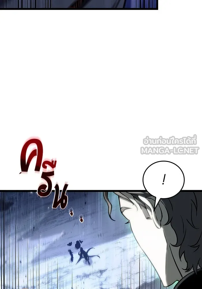 หลังวันสิ้นโลก ตอนที่ 120 รูปที่ 84
