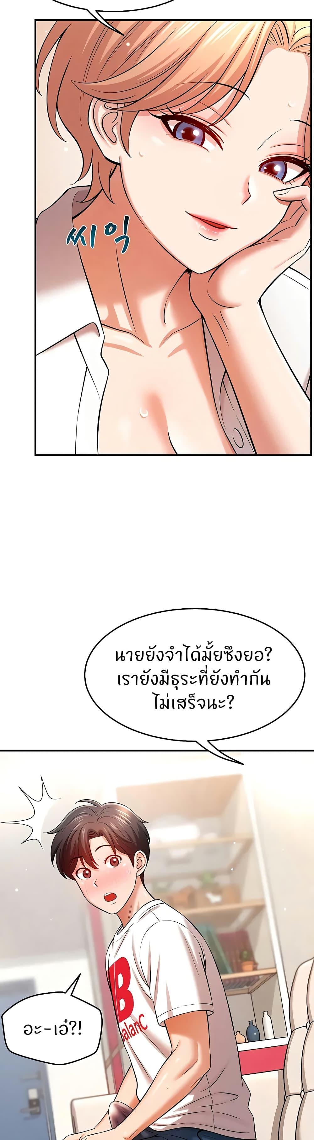 Doujin-Lc- อ่าน โดจิน มังฮวา เกาหลี ญี่ปุ่น จีน แปลไทย Taming My New Sister ตอนที่ 1 2 3 4 5 6 7 8 9 10 11 12 13 14 ฟรี ไม่มีโฆษณา อ่าน โดจิน Manhwa เกาหลี ญี่ปุ่น จีน เรามีครบ คัดมาให้เน้นๆ โดจิน 18+ รับประกันความฟินโดย  Doujin Lc