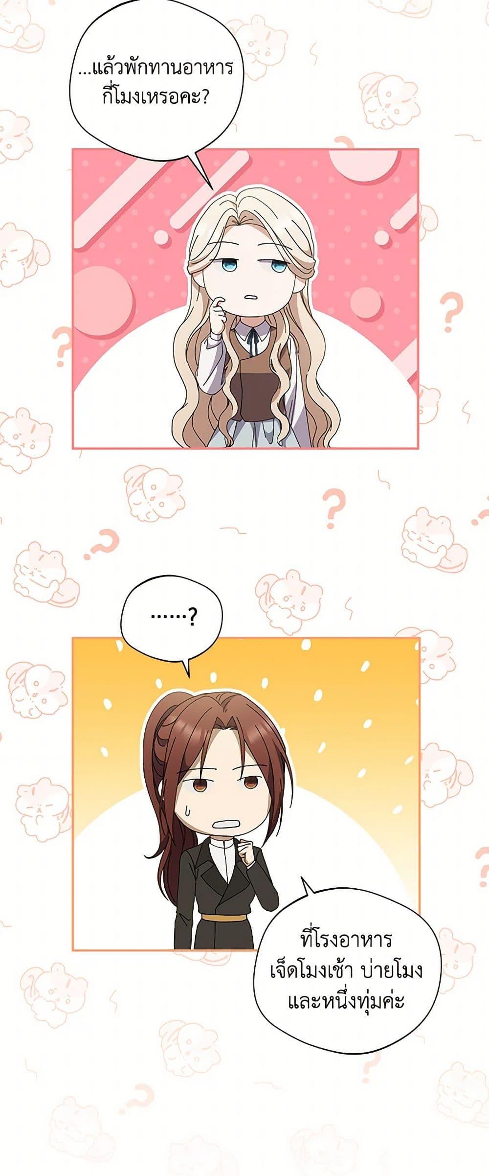 Manga-lc-com อ่านมังงะ อ่านการ์ตูน ออนไลน์ ฟรี There Is No Need to Be Obsessed ตอนที่ 1 2 3 4 5 6 7 8 9 10 11 12 13 14 ฟรี ไม่มีโฆษณา Manga-lc - อ่าน มังงะ อ่าน การ์ตูน ออนไลน์ อ่านมังงะ ฟรี