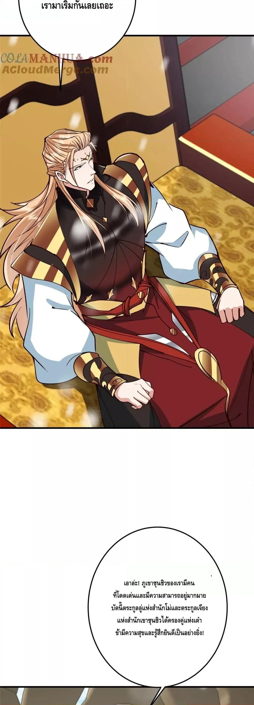 Manga-lc-com อ่านมังงะ อ่านการ์ตูน ออนไลน์ ฟรี KeepALowProf ตอนที่ 1 2 3 4 5 6 7 8 9 10 11 12 13 14 ฟรี ไม่มีโฆษณา Manga-lc - อ่าน มังงะ อ่าน การ์ตูน ออนไลน์ อ่านมังงะ ฟรี