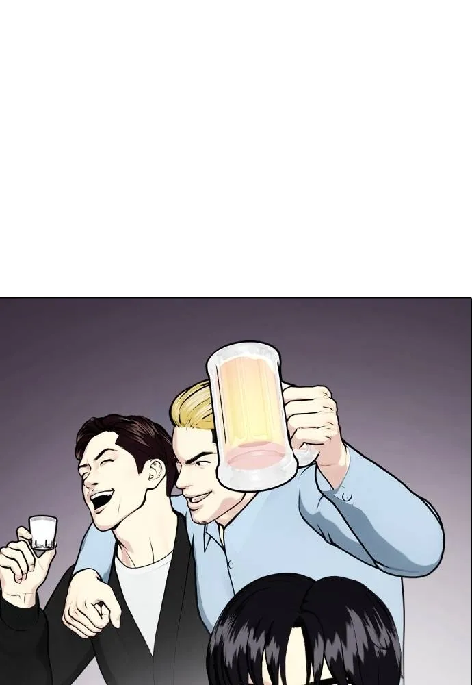 หมาหัวเน่า ตอนที่ 85 รูปที่ 37