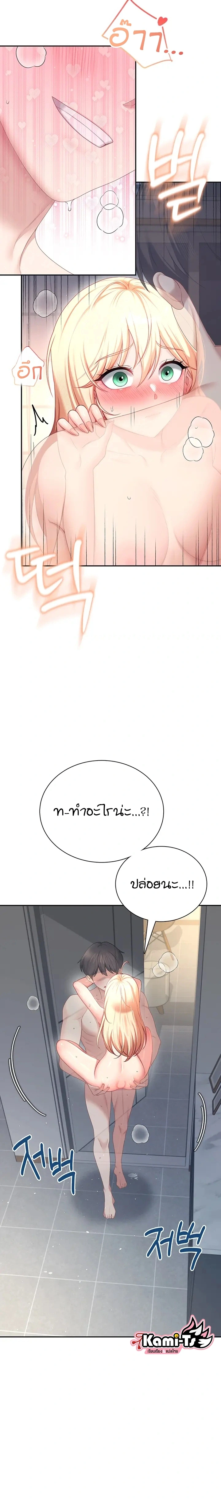 Doujin-Lc- อ่าน โดจิน มังฮวา เกาหลี ญี่ปุ่น จีน แปลไทย Wireless Onahole ตอนที่ 1 2 3 4 5 6 7 8 9 10 11 12 13 14 ฟรี ไม่มีโฆษณา อ่าน โดจิน Manhwa เกาหลี ญี่ปุ่น จีน เรามีครบ คัดมาให้เน้นๆ โดจิน 18+ รับประกันความฟินโดย  Doujin Lc
