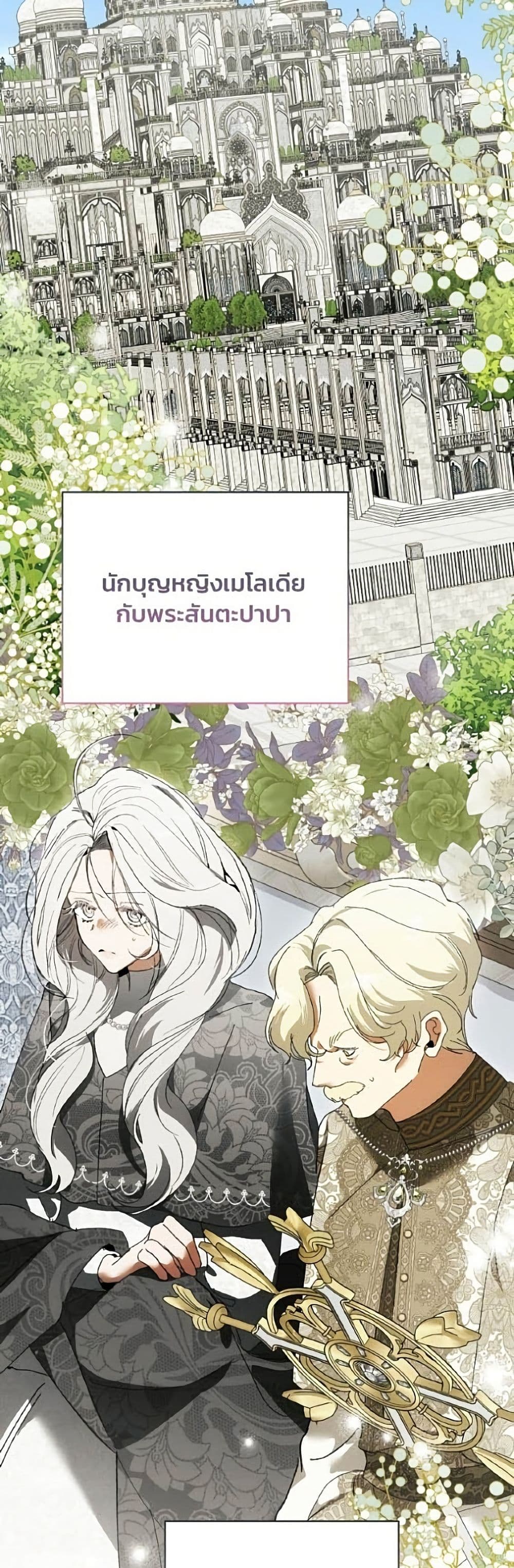 Manga-lc-com อ่านมังงะ อ่านการ์ตูน ออนไลน์ ฟรี I Will Protect My Tyrant Dad! – รักนะคะ ป๊ะป๋าทรราช ตอนที่ 1 2 3 4 5 6 7 8 9 10 11 12 13 14 ฟรี ไม่มีโฆษณา Manga-lc - อ่าน มังงะ อ่าน การ์ตูน ออนไลน์ อ่านมังงะ ฟรี