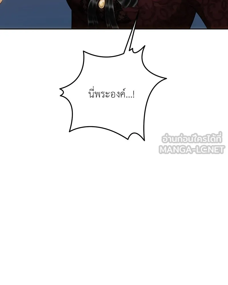 เจ้าหญิงคลั่งแห่งวังหลวง ตอนที่ 138 รูปที่ 18