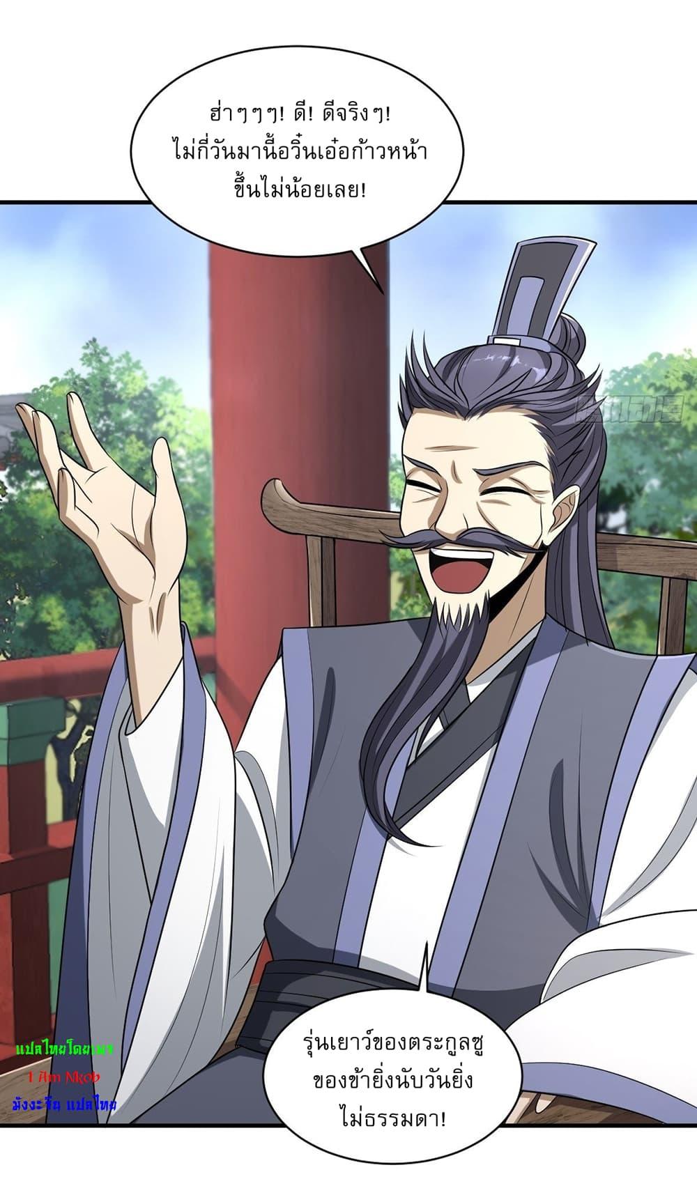 Manga-lc-com อ่านมังงะ อ่านการ์ตูน ออนไลน์ ฟรี Invincible After a Hundred Years of Seclusion ตอนที่ 1 2 3 4 5 6 7 8 9 10 11 12 13 14 ฟรี ไม่มีโฆษณา Manga-lc - อ่าน มังงะ อ่าน การ์ตูน ออนไลน์ อ่านมังงะ ฟรี