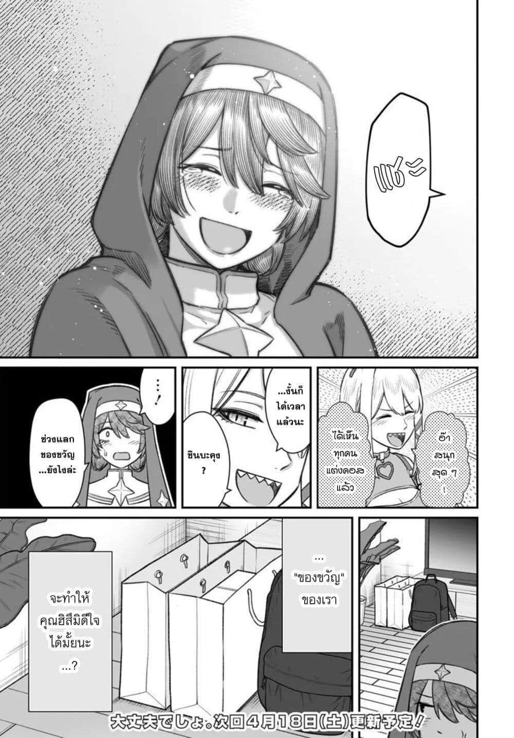 Manga-lc-com อ่านมังงะ อ่านการ์ตูน ออนไลน์ ฟรี Dame Ningen no Itoshikata ตอนที่ 1 2 3 4 5 6 7 8 9 10 11 12 13 14 ฟรี ไม่มีโฆษณา Manga-lc - อ่าน มังงะ อ่าน การ์ตูน ออนไลน์ อ่านมังงะ ฟรี