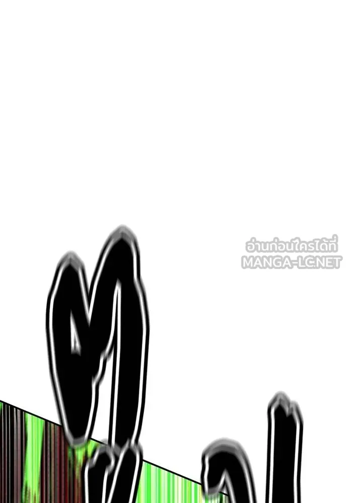 Jungle Juice ตอนที่ 132 รูปที่ 129