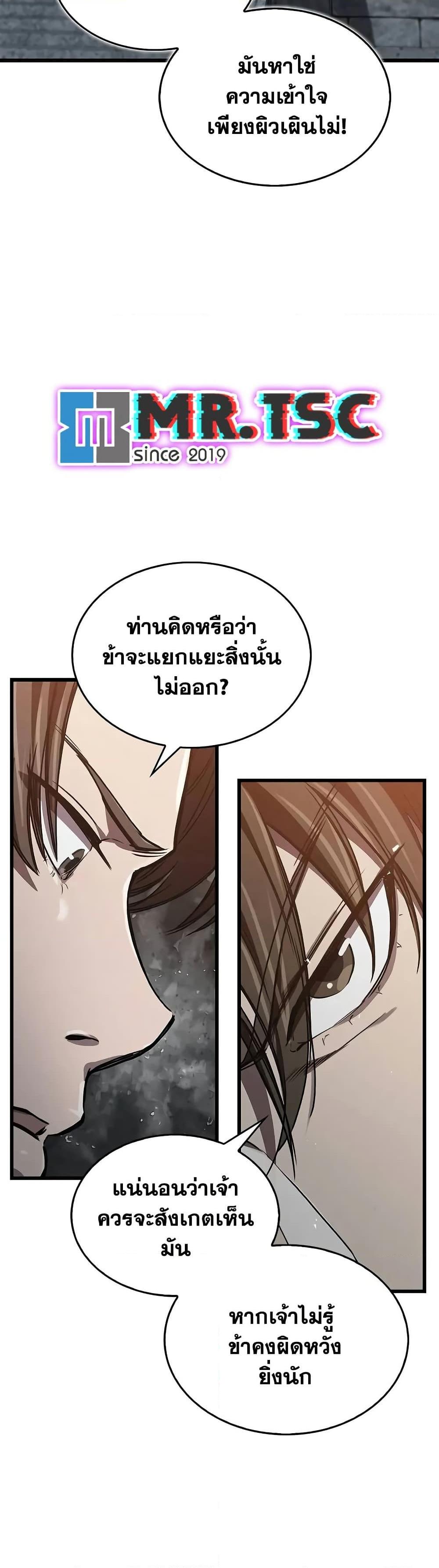 Manga-lc-com อ่านมังงะ อ่านการ์ตูน ออนไลน์ ฟรี The Demonic Cult Instructor Returns ตอนที่ 1 2 3 4 5 6 7 8 9 10 11 12 13 14 ฟรี ไม่มีโฆษณา Manga-lc - อ่าน มังงะ อ่าน การ์ตูน ออนไลน์ อ่านมังงะ ฟรี