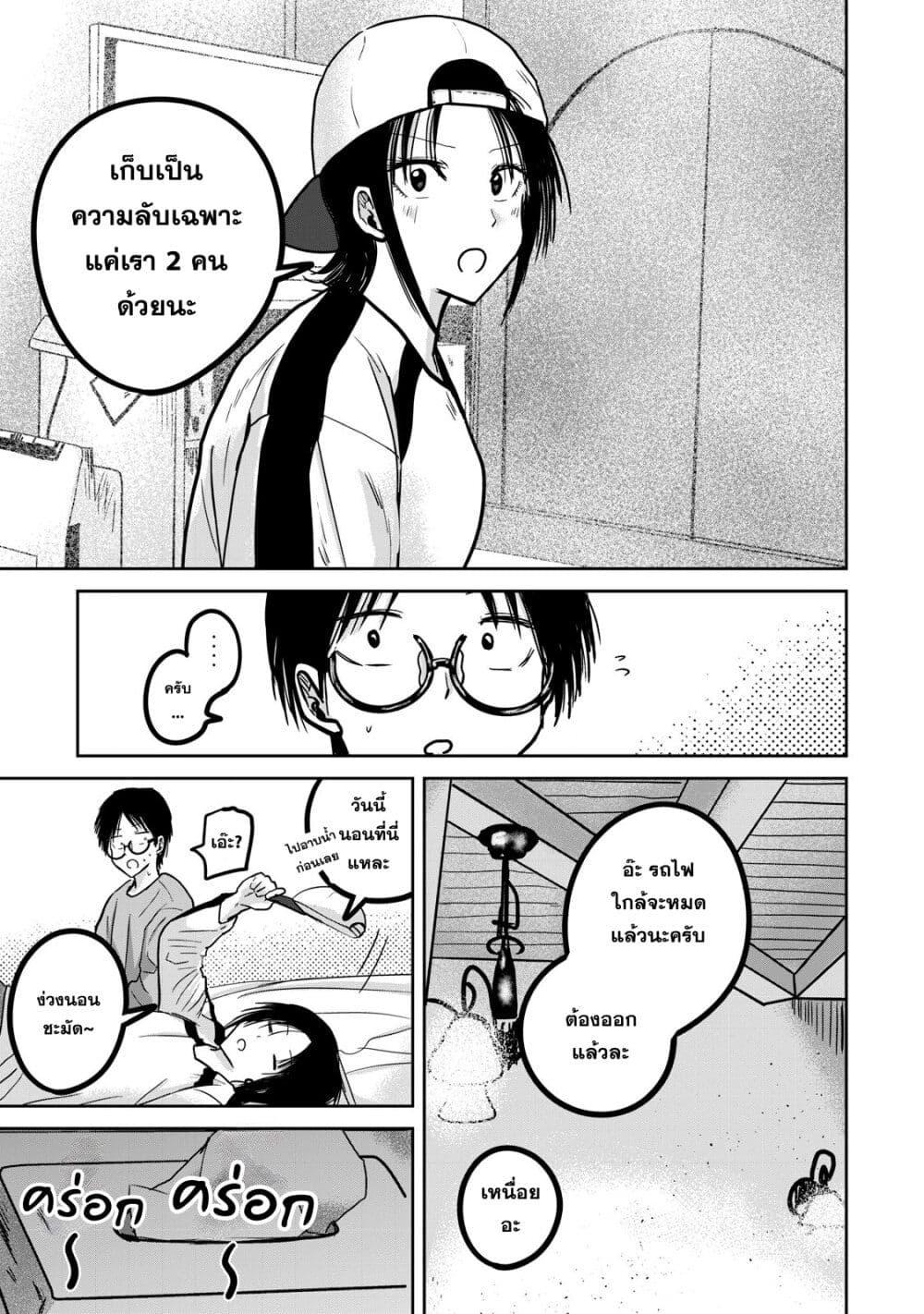 Manga-lc-com อ่านมังงะ อ่านการ์ตูน ออนไลน์ ฟรี Ueno-kun wa kaihatsu-zumi ตอนที่ 1 2 3 4 5 6 7 8 9 10 11 12 13 14 ฟรี ไม่มีโฆษณา Manga-lc - อ่าน มังงะ อ่าน การ์ตูน ออนไลน์ อ่านมังงะ ฟรี