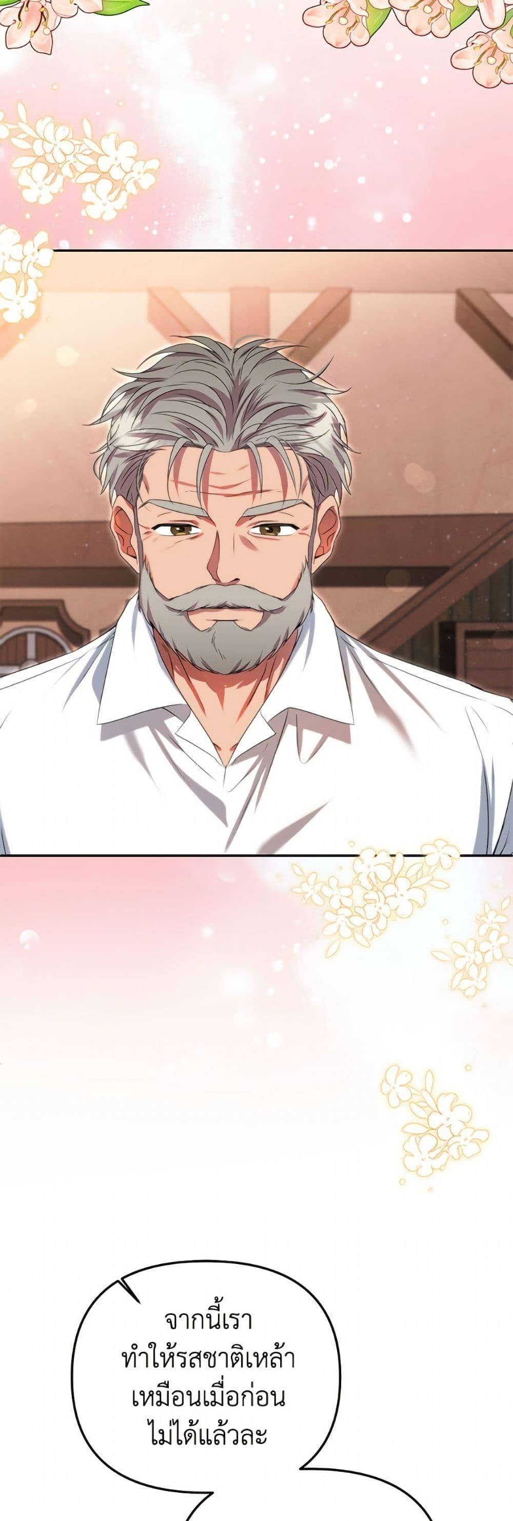 Manga-lc-com อ่านมังงะ อ่านการ์ตูน ออนไลน์ ฟรี Materialistic Princess ตอนที่ 1 2 3 4 5 6 7 8 9 10 11 12 13 14 ฟรี ไม่มีโฆษณา Manga-lc - อ่าน มังงะ อ่าน การ์ตูน ออนไลน์ อ่านมังงะ ฟรี