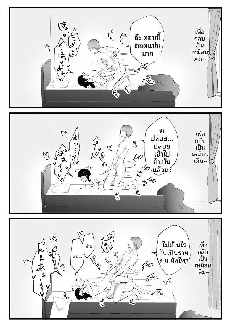 Doujin-Lc- อ่าน โดจิน มังฮวา เกาหลี ญี่ปุ่น จีน แปลไทย เมื่อกลายเป็นสาวสวย รุ่นน้องที่ทำงานก็เนียนเข้ามาขายขนมจีบ (Maru Momo) ตอนที่ 1 2 3 4 5 6 7 8 9 10 11 12 13 14 ฟรี ไม่มีโฆษณา อ่าน โดจิน Manhwa เกาหลี ญี่ปุ่น จีน เรามีครบ คัดมาให้เน้นๆ โดจิน 18+ รับประกันความฟินโดย  Doujin Lc