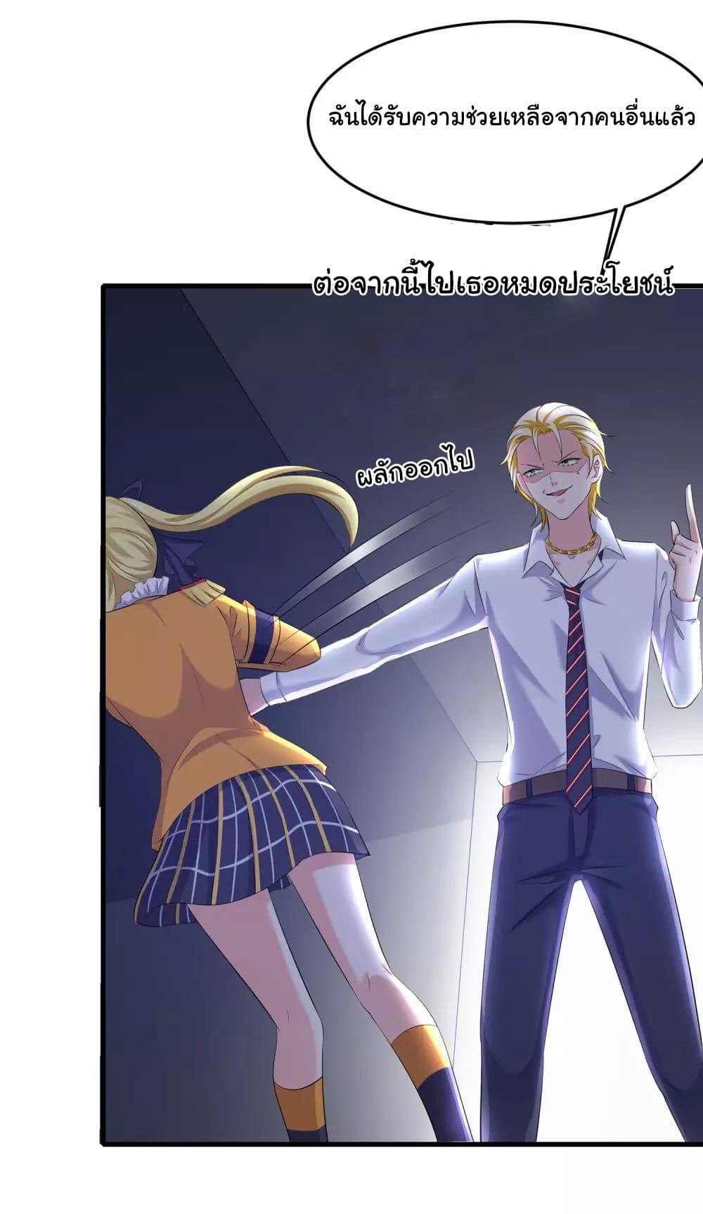 Manga-lc-com อ่านมังงะ อ่านการ์ตูน ออนไลน์ ฟรี Invincible Xueba System ตอนที่ 1 2 3 4 5 6 7 8 9 10 11 12 13 14 ฟรี ไม่มีโฆษณา Manga-lc - อ่าน มังงะ อ่าน การ์ตูน ออนไลน์ อ่านมังงะ ฟรี