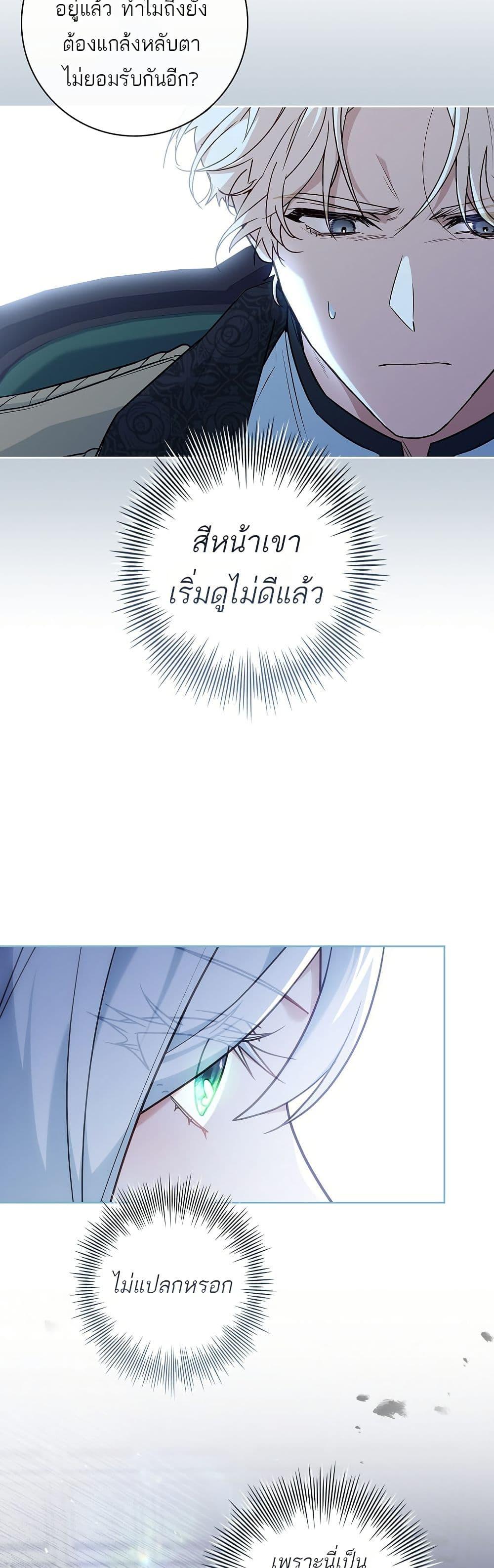 Manga-lc-com อ่านมังงะ อ่านการ์ตูน ออนไลน์ ฟรี Honey, Why Can’t We Get a Divorce ตอนที่ 1 2 3 4 5 6 7 8 9 10 11 12 13 14 ฟรี ไม่มีโฆษณา Manga-lc - อ่าน มังงะ อ่าน การ์ตูน ออนไลน์ อ่านมังงะ ฟรี