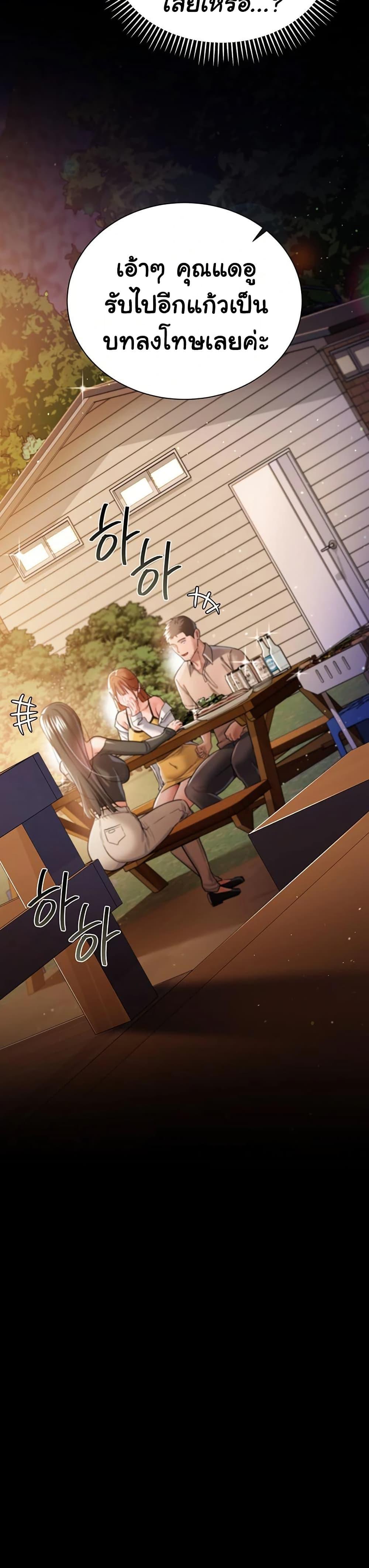 Doujin-Lc- อ่าน โดจิน มังฮวา เกาหลี ญี่ปุ่น จีน แปลไทย Risky Deals ตอนที่ 1 2 3 4 5 6 7 8 9 10 11 12 13 14 ฟรี ไม่มีโฆษณา อ่าน โดจิน Manhwa เกาหลี ญี่ปุ่น จีน เรามีครบ คัดมาให้เน้นๆ โดจิน 18+ รับประกันความฟินโดย  Doujin Lc