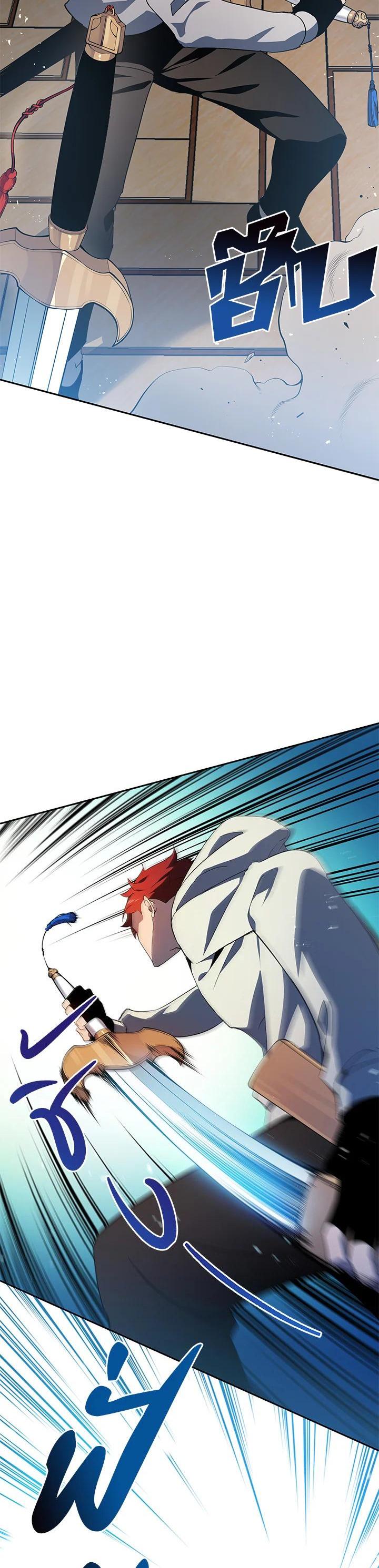 Manga-lc-com อ่านมังงะ อ่านการ์ตูน ออนไลน์ ฟรี The Descent of the Demonic Master ตอนที่ 1 2 3 4 5 6 7 8 9 10 11 12 13 14 ฟรี ไม่มีโฆษณา Manga-lc - อ่าน มังงะ อ่าน การ์ตูน ออนไลน์ อ่านมังงะ ฟรี