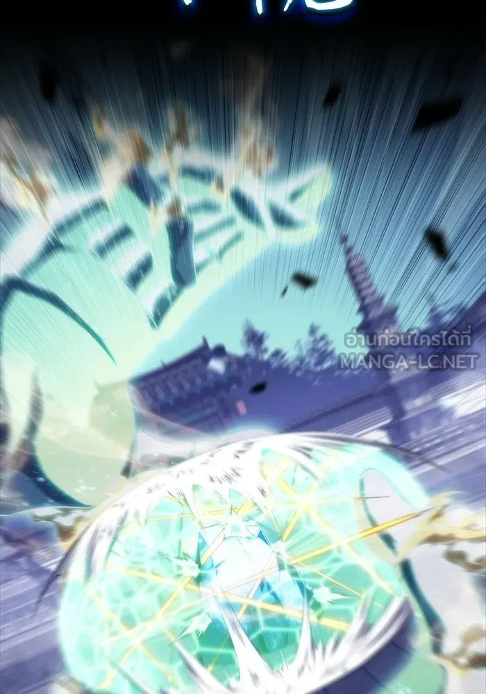 ผู้เล่นหน้าใหม่เลเวลแมกซ์ ตอนที่ 42 พระแม่กวนอิมพันกร (2) รูปที่ 90