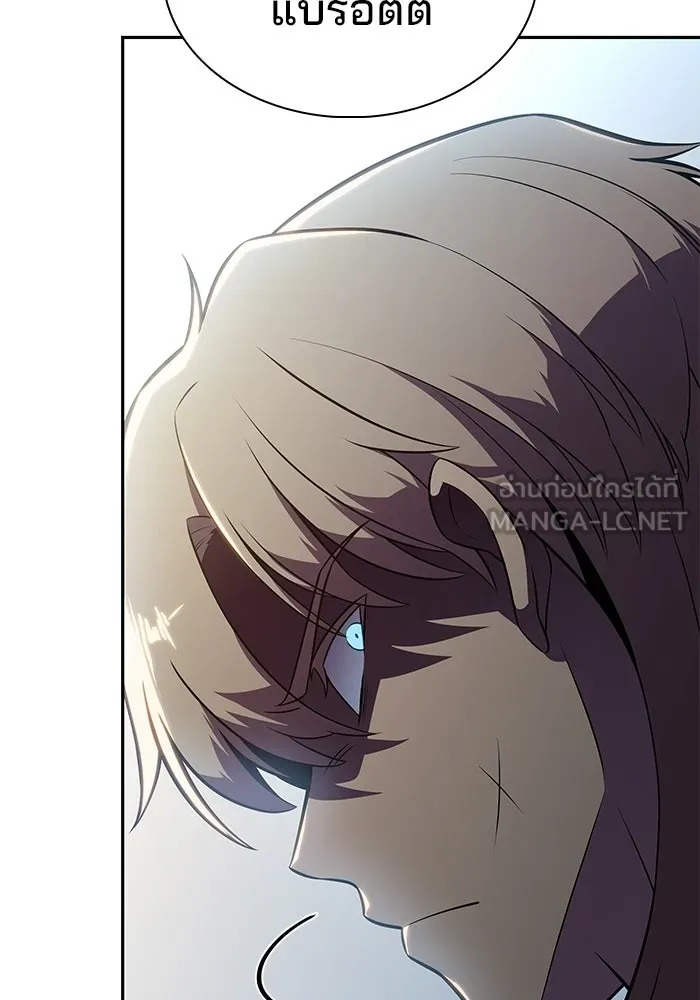 ลูกชายคนเล็กของดยุกคือมือสังหาร ตอนที่ 122 รูปที่ 138