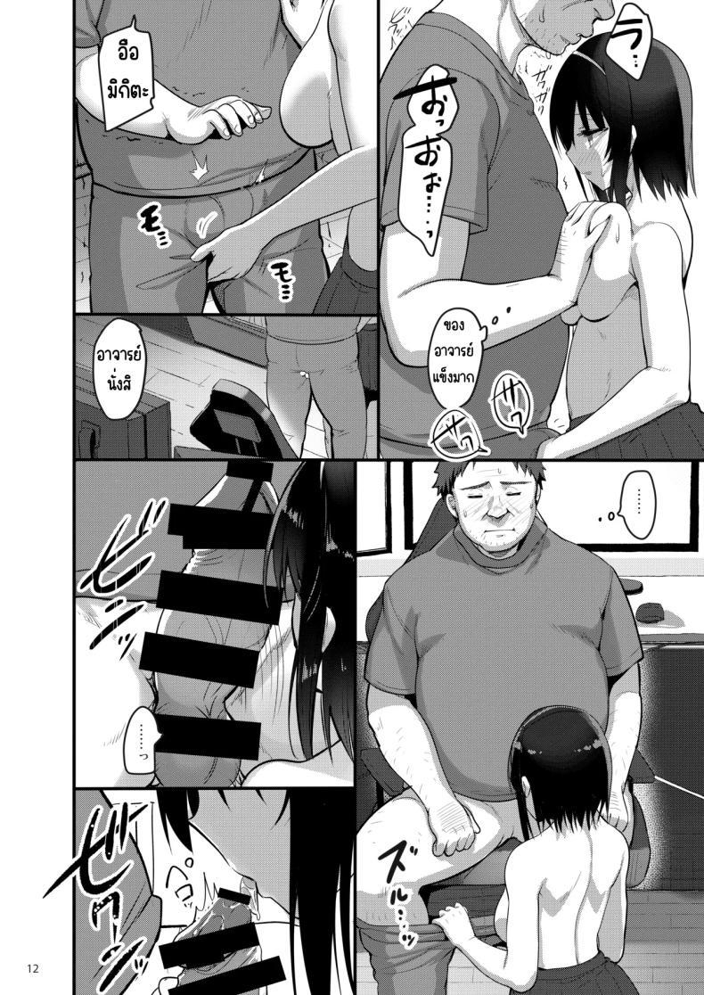 Doujin-Lc- อ่าน โดจิน มังฮวา เกาหลี ญี่ปุ่น จีน แปลไทย โทรสั่งเด็กดันเจอลูกศิษย์ [65535th Avenue. (Akahito)] Ecchi na Omise ni Denwa shitara Oshiego ga Detekita Hanashi ตอนที่ 1 2 3 4 5 6 7 8 9 10 11 12 13 14 ฟรี ไม่มีโฆษณา อ่าน โดจิน Manhwa เกาหลี ญี่ปุ่น จีน เรามีครบ คัดมาให้เน้นๆ โดจิน 18+ รับประกันความฟินโดย  Doujin Lc